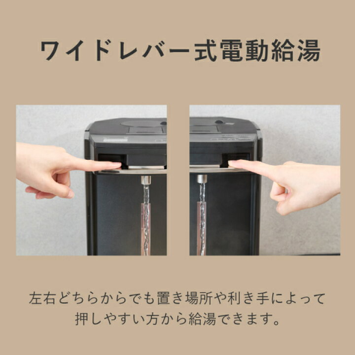 楽天市場】タイガー 電気ポット 2.2L 蒸気レス VE電気まほうびん 