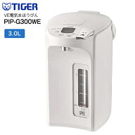 タイガー 電気ポット 3L 蒸気レス VE電気まほうびん とく子さん 電動ポット 電動給湯【RCP】TIGER アーバ…