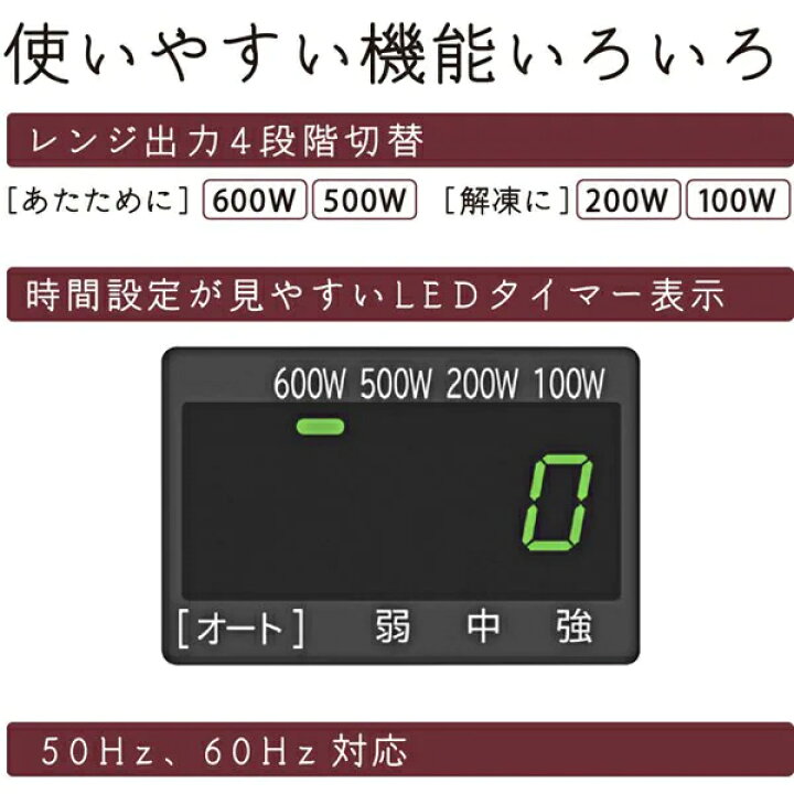 楽天市場】HMR-FT19A(W) 日立 電子レンジ ヘルツフリー フラット庫内  