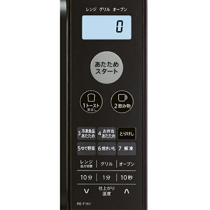 エレック 家庭用 オーブンレンジ 16L ヘルツフリー パナソニック トースター 自動メニュー 冷凍食品 一人暮らし 温め Panasonic 電子レンジ 解凍 あたため ホワイト 弁当 1人暮らし NE-KA1-W エレック 家庭用 オーブンレンジ 16L ヘルツフリー パナソニック トースター 自動メニュー 冷凍食品 一人暮らし 温め Panasonic 電子レンジ 解凍 あたため ホワイト 弁当 1人暮らし NE-KA1-W