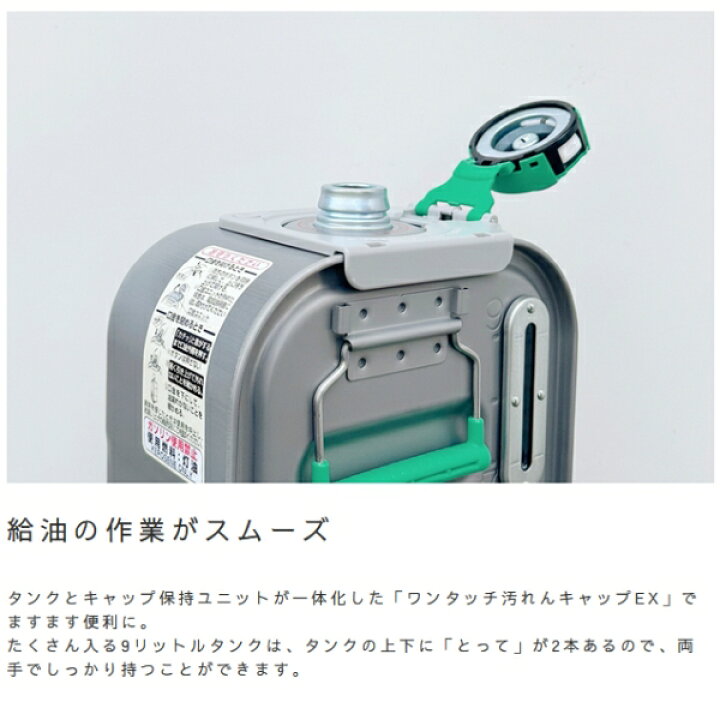 楽天市場】FW-5723SGX(W) ダイニチ 石油ファンヒーター 9L 大容量 