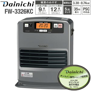 �_�C�j�` �Ζ��t�@���q�[�^�[ 5L �^���N �ؑ� 9���p �R���N���[�g 12���p�yRCP�z DAINICHI �u���[�q�[�^�[ �}�b�g�O���[ FW-3326KC-H FW-3326KC(H)