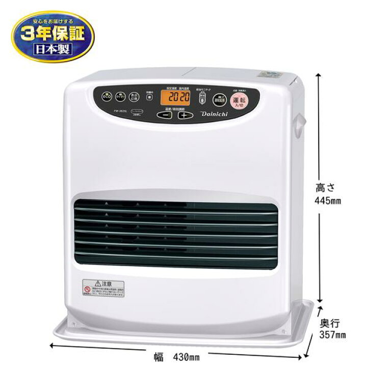 楽天市場】ダイニチ 石油ファンヒーター 9L 大容量タンク L TYPE 