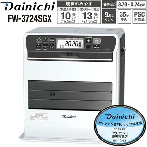 _Cj` Ζt@q[^[ 9L eʃ^N ؑ10p RN[g13 yRCPz DAINICHI u[q[^[ N[zCg FW-3724SGX-W FW-3724SGX(W)