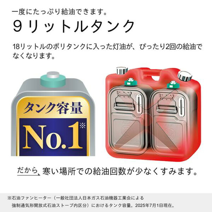 楽天市場】ダイニチ 石油ファンヒーター 9L 大容量タンク L TYPE 