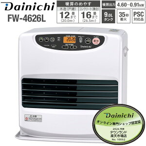 �_�C�j�` �Ζ��t�@���q�[�^�[ 9L ��e�ʃ^���N L TYPE�y2026�N���f���z �ؑ�12���p �R���N���[�g16���p�yRCP�z DAINICHI �u���[�q�[�^�[ ���[���z���C�g FW-4626L-W FW-4626L(W)