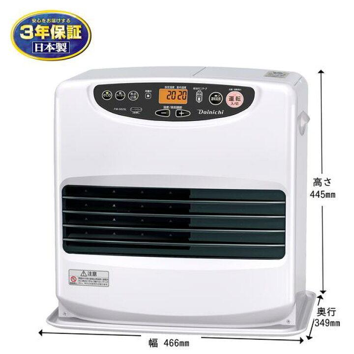 楽天市場】ダイニチ 石油ファンヒーター 9L 大容量タンク L TYPE 