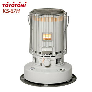 【日本製】(KS-67H)トヨトミ 対流型(対流形)石油ストーブ 24(17)畳用【RCP】TOYOTOMI KS-67H-W