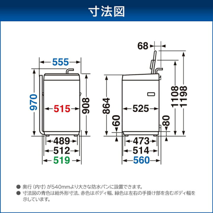 楽天市場】AW-5GA2W ダブルシャワー洗浄 東芝 全自動洗濯機 洗濯容量 