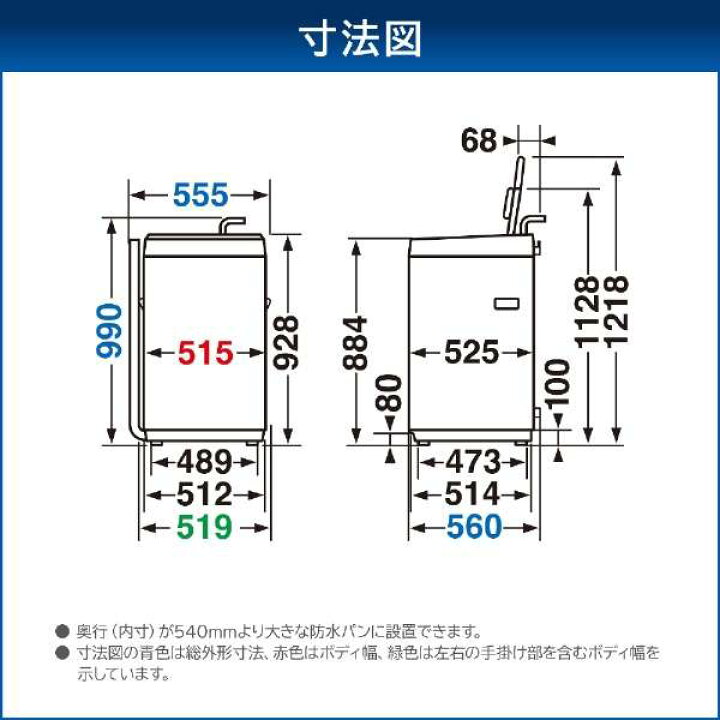 楽天市場】AW-7GM4(W) 東芝 全自動洗濯機 洗濯容量7kg 新生活に 