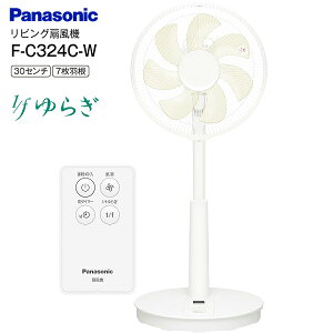 pi\jbN PANASONIC rO@ rO T[L[^[ @ R `ChbNt 30cm 7H^Cv M GR ߓd΍ yRCPz zCg F-C324C(W) F-C324C-W