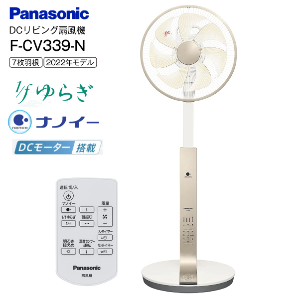 ラッピング不可】 Panasonic パナソニック 扇風機用リモコン FFE2810226