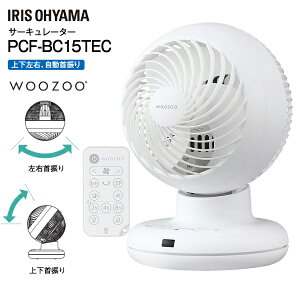 PCF-BC15TEC-W �T�[�L�����[�^�[ �􂦂� �A�C���X�I�[���} �㉺���E��U�� WOOZOO ��@ ���r���O��E�����@ �����R���t�� 15cm 3���H���^�C�v �S���� �ې� 18�� 3D�����_������ �^�C�}�[ �ߗފ�