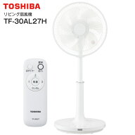 東芝 TOSHIBA 扇風機 リビング扇風機 リモコン付き 7枚羽根 ACモーター 切タイマー 首振り 風量3段階 チ…