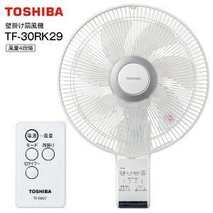 �y��@ �Ǌ|���z TF-30RK29(W) �����R�����Ǌ|����@ ���� TOSHIBA ���a30cm 7���H�� �Ǌ|��@ �Ǌ|���� �T�[�L�����[�^�[ �����@�yRCP�z�z���C�g TF-30RK29-W