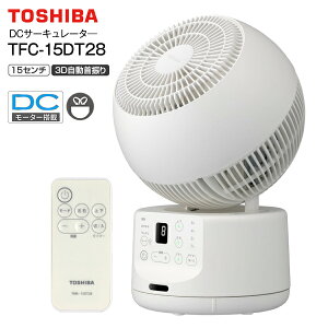 ���� �T�[�L�����[�^�[ TFC-15DT28(W) DC���[�^�[ �ȃG�l ��@ �É� 3D��U�� �ߗފ��� ��� �C�I�� ���L �������� 1��3�� �G�R �������ȒP �^�C�}�[ �����R���t�� ���� ���� ��C�z�� �p���t