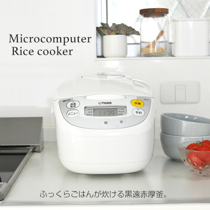 楽天市場】【送料無料】炊飯器 1升 タイガー TIGER マイコン炊飯ジャー  