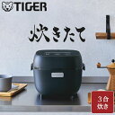 タイガー 炊飯器 3合 炊きたて JBS-A055KM マイコンジャー 炊飯ジャー 一人暮らし ミニ 新生活 コンパクト【RCP】　TIGER 3合炊き マットブラック JBS-A055-KM