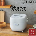 タイガー 炊飯器 3合 炊きたて JBS-A055WM マイコンジャー 炊飯ジャー 一人暮らし ミニ 新生活 コンパクト【RCP】 TIGER 3合炊き マットホワイト JBS-A055-WM