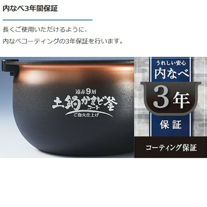 楽天市場】JPD-G060KP 炊飯器 3.5合 タイガー 圧力IH 炊きたて 炊飯 