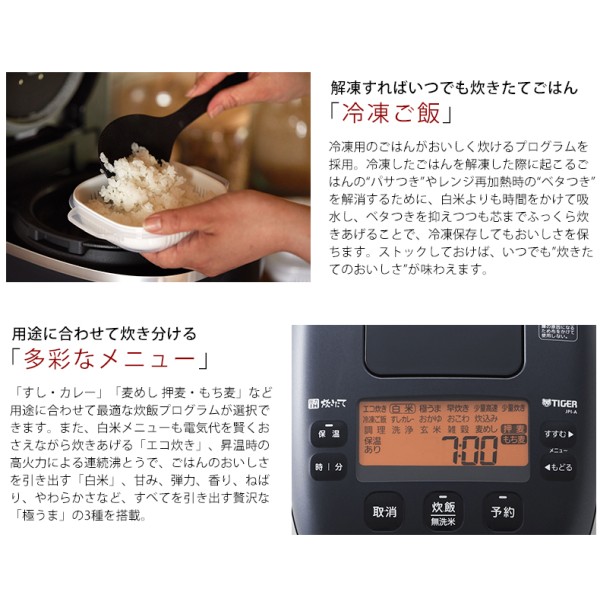 楽天市場】【送料無料】JPI-A100 KO 炊飯器 5.5合 タイガー 圧力IH 