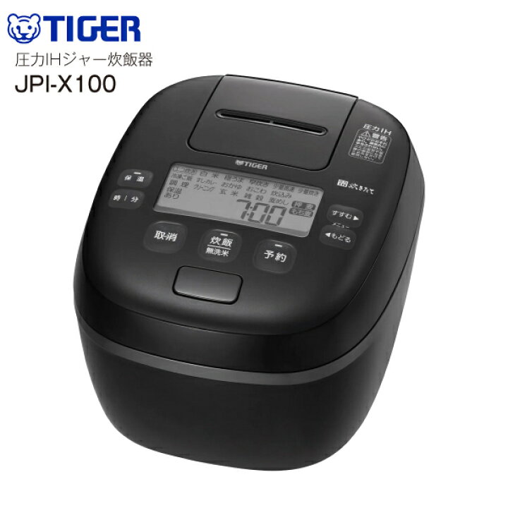 楽天市場】【送料無料】JPI-X100(KX) 炊飯器 5.5合 タイガー ご泡火 