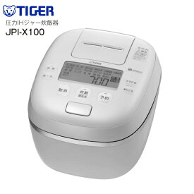 【送料無料】JPI-X100(WX) 炊飯器 5.5合 タイガー ご泡火炊き 圧力IH 炊飯ジャー 炊きたて【RCP】TIGER タルクホワイト JPI-X100-WX