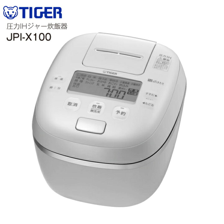 楽天市場】【送料無料】JPI-X100(WX) 炊飯器 5.5合 タイガー ご泡火 