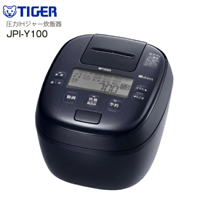 楽天市場】【送料無料】JPI-Y100(KY) 炊飯器 5.5合 タイガー 圧力IH  