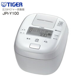 【送料無料】JPI-Y100(WY) 炊飯器 5.5合 タイガー 圧力IH 炊飯ジャー 炊きたて【RCP】TIGER ピュアホワイト JPI-Y100-WY