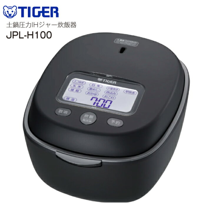 楽天市場】【送料無料】JPL-H100(KG) 炊飯器 5.5合 タイガー 