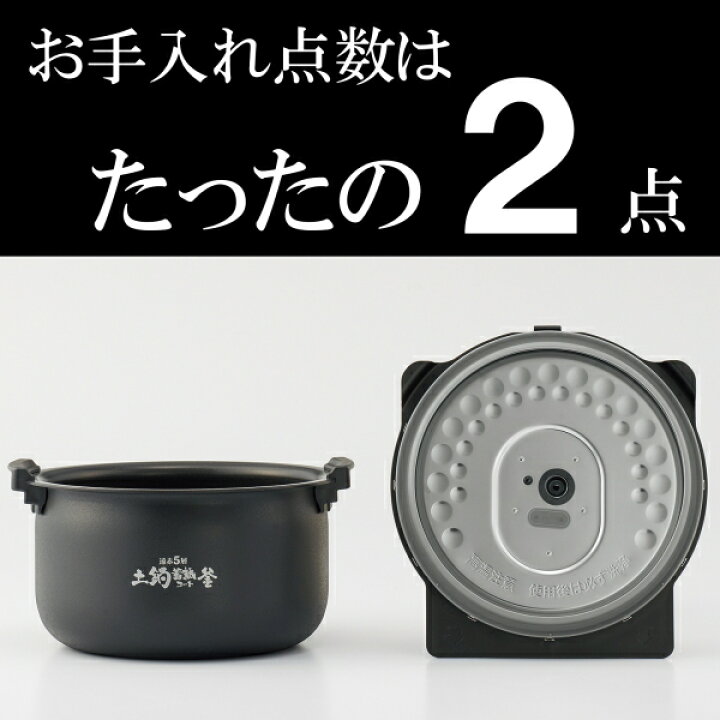 楽天市場】【JPV-S100KO】 タイガー TIGER 炊きたて 炊飯器 5.5合 圧力 