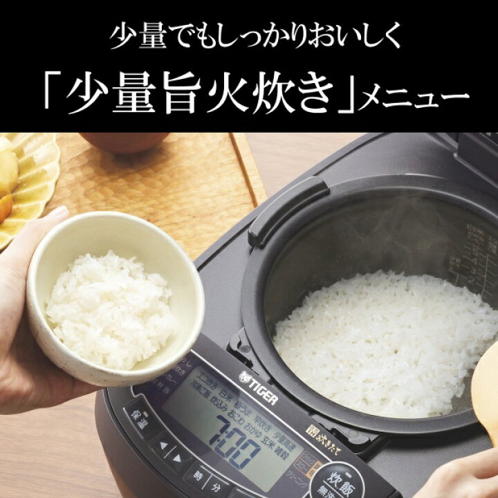 楽天市場】JPV-S100WO 炊飯器 5.5合 タイガー 圧力IH 炊飯ジャー 