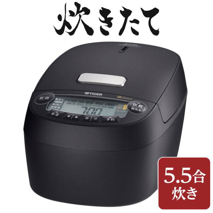 楽天市場】JPV-S100KO 炊飯器 5.5合 タイガー 圧力IH 炊飯ジャー 