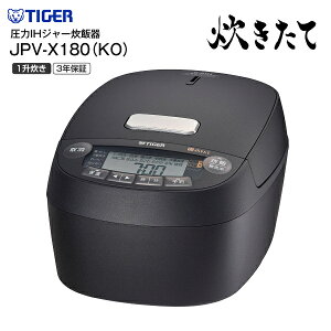 JPV-X180-KO �^�C�K�[ ����IH�W���[���ъ� TIGER �������� 1������ ���Ȃ�3�N�ۏ� ���{�� �������j���[ �Ⓚ���͂� ���� �����āyRCP�z�I�t�u���b�N JPVX180KO JPV-X180(KO)