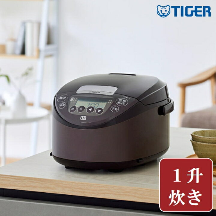 楽天市場】JPW-D180T 炊飯器 1升 タイガー IH 炊きたて 炊飯ジャー 