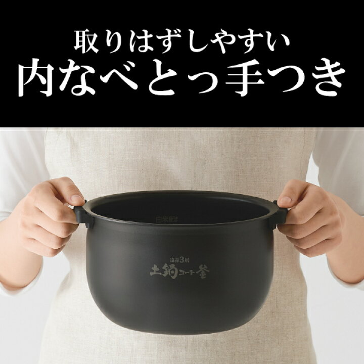 楽天市場】JPW-L100-HD 5.5合炊き タイガー IHジャー炊飯器 炊きたて 
