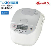 楽天市場】象印 マイコン炊飯ジャー 極め炊き 5.5合炊き ホワイト nl 