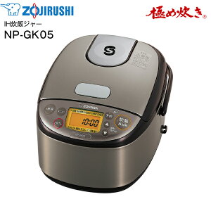 NP-GK05(XT) ۈ ъ 3 IHуW[ ɂߐ l炵 yRCPz ZOJIRUSHI IHъ XeXuE NP-GK05-XT