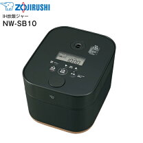 楽天市場】象印 stan 5.5合炊き nwsa10ba ブラックの通販