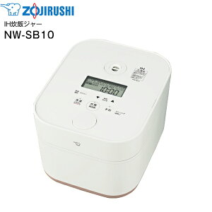 NW-SB10-WA STAN. X^ ۈ ъ 5.5 IHуW[ ܂ l炵 yRCPz ZOJIRUSHI IHъ zCg NW-SB10(WA)