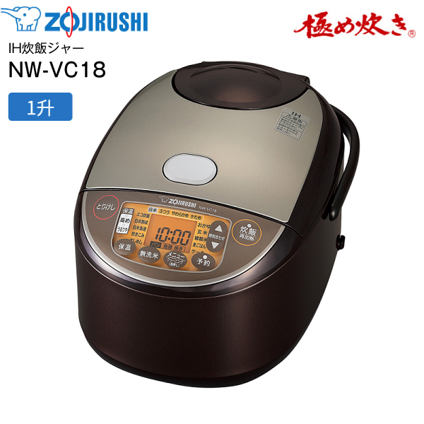 楽天市場】【送料無料】 NW-VC18(TA) 象印 炊飯器 10合 1升炊き IH炊飯