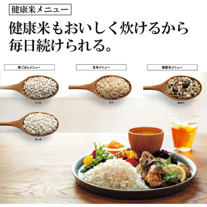 楽天市場】NW-VD10-BA 象印 炊飯器 5.5合 IH炊飯ジャー 極め炊き 
