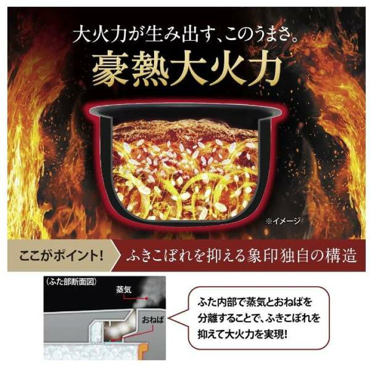 楽天市場】NW-YA10-BA 象印 炊飯器 5.5合炊き 圧力IH 極め炊き 圧力IH 