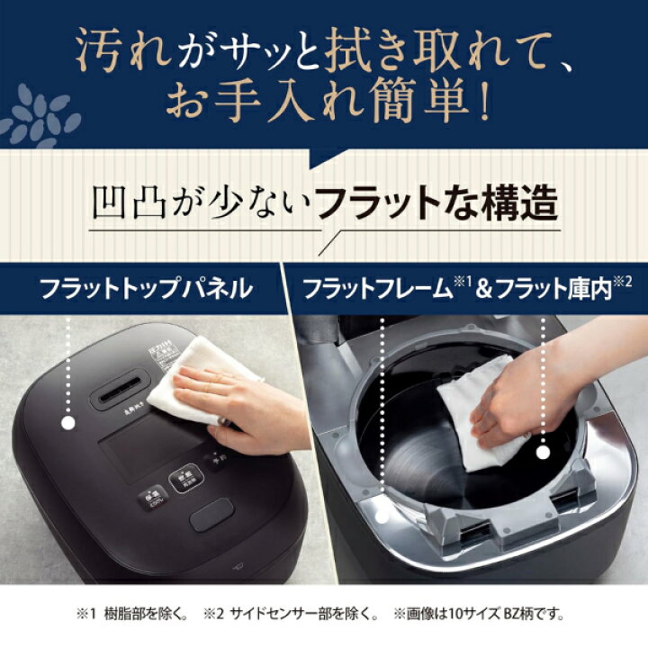 楽天市場】NX-AA10-BZ 象印 炎舞炊き 圧力IH炊飯ジャー 5.5合炊き 圧力