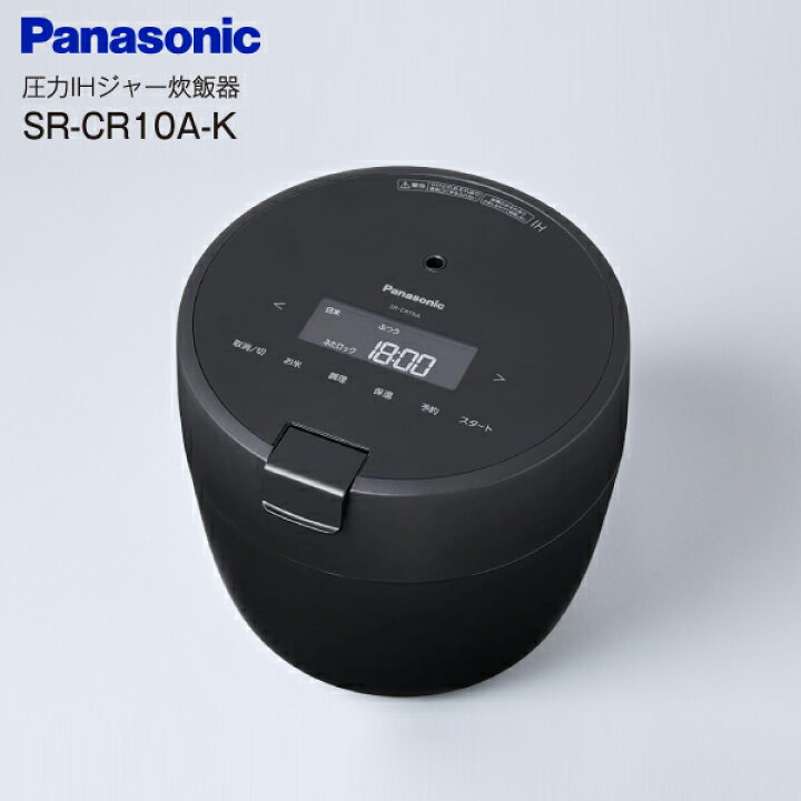 楽天市場】SR-CR10A-K パナソニック 炊飯器 5合炊き 圧力IH 圧力IH炊飯 