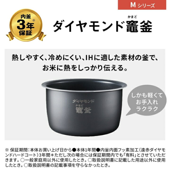 楽天市場】SR-M10B-K パナソニック 炊飯器 5.5合炊き 可変圧力IHジャー 