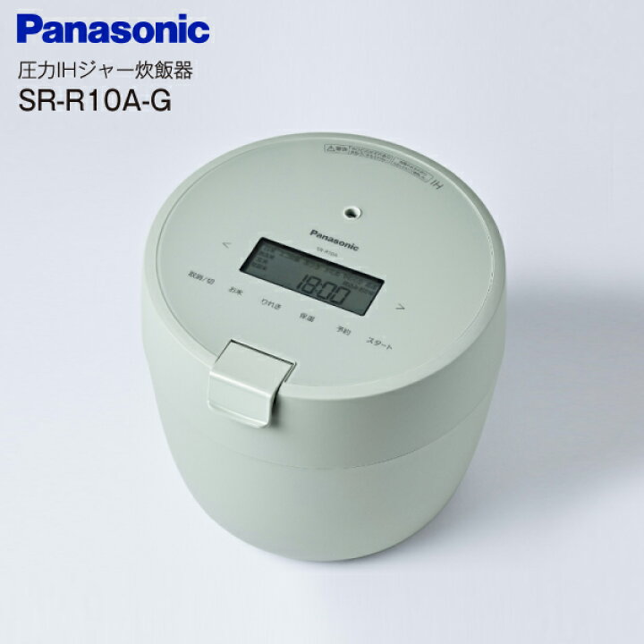 楽天市場】SR-R10A-G パナソニック 炊飯器 5合炊き 圧力IH 圧力 
