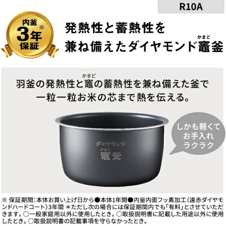 楽天市場】SR-R10A-G パナソニック 炊飯器 5合炊き 圧力IH 圧力IH炊飯 