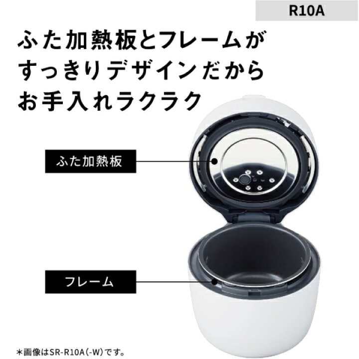 楽天市場】SR-R10A-G パナソニック 炊飯器 5合炊き 圧力IH 圧力IH炊飯 